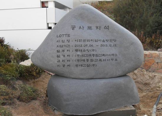 32.이천프리미엄아울렛