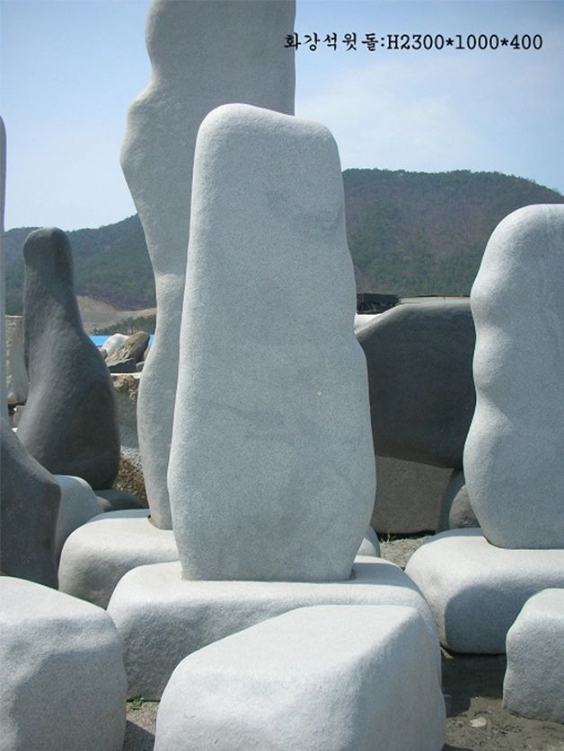 4-1. 윗돌: H2300*1000*400