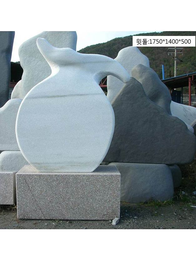 4-10.윗돌: H1750*1400*500