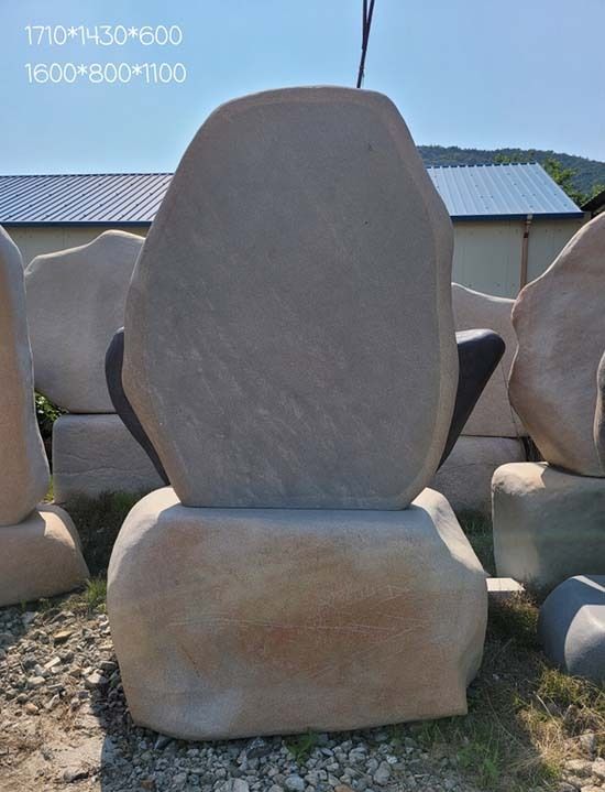 3-10.애석윗돌:H1710*1430*600-1600*H800*1100