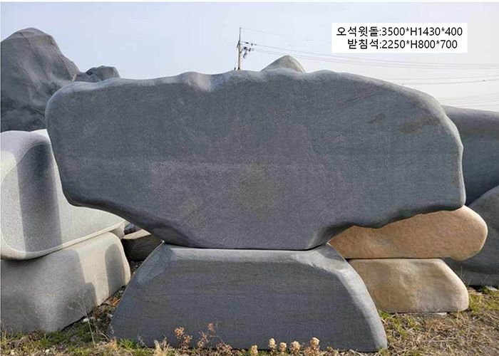 2-12.오석윗돌3500*H1430*400
