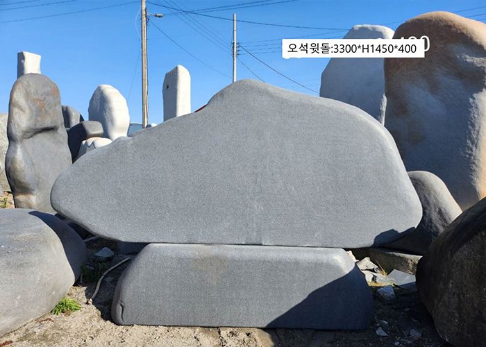4-6.오석윗돌:3300*H1450*400