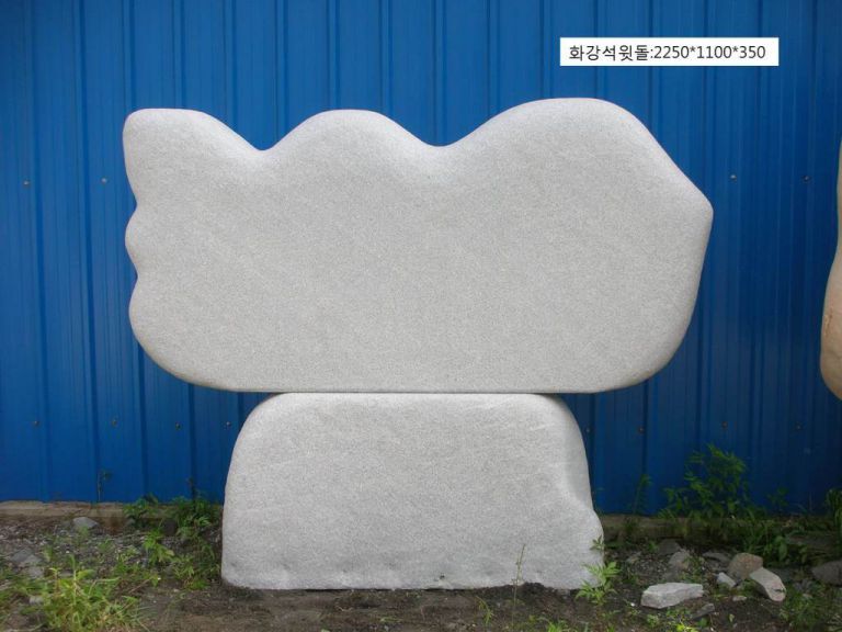 5-3.윗돌:2250*1100*350