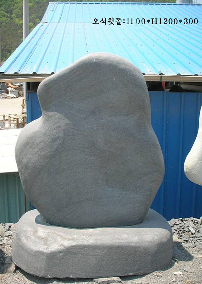 6-7.윗돌:1100*H1200*300