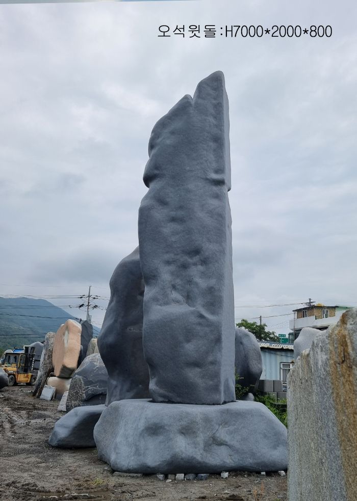 1-1.오석윗돌:H7000*2000*800