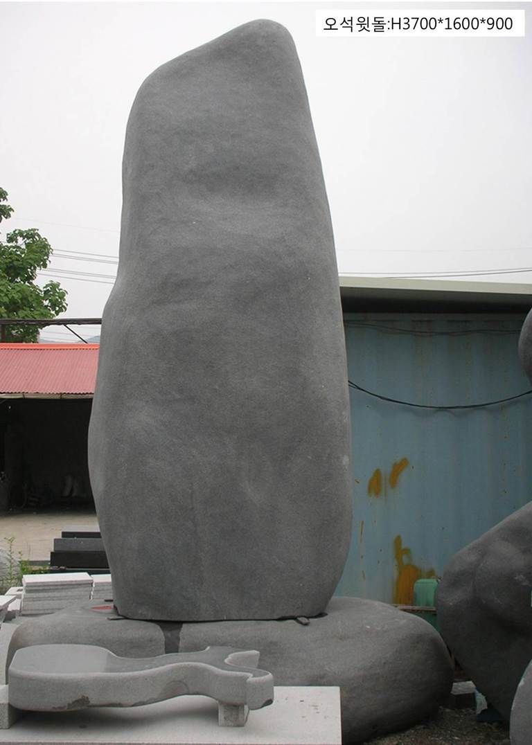 1-7.윗돌: H3700*1600*900