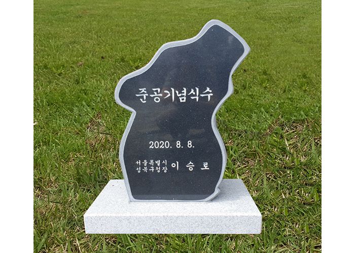 5-4.오석:450*H560*150 좌대500*H70*350