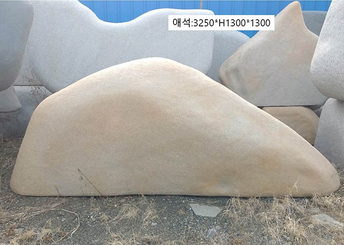 1-8.윗돌:3250*H1300*1300