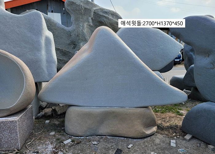 3-5.애석윗돌:2700*H1370*450