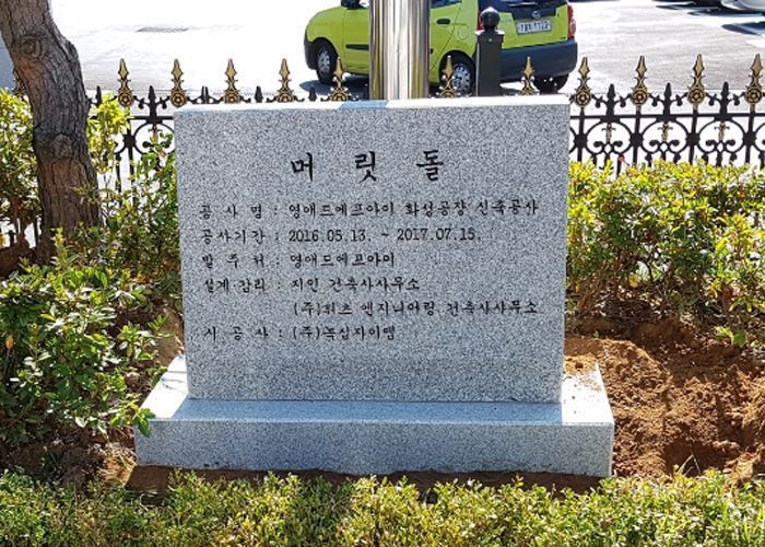 47.(주)녹십자이엠