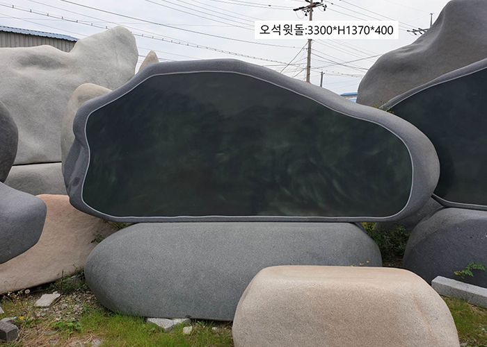 4-7.오석윗돌:3300*H1370*400