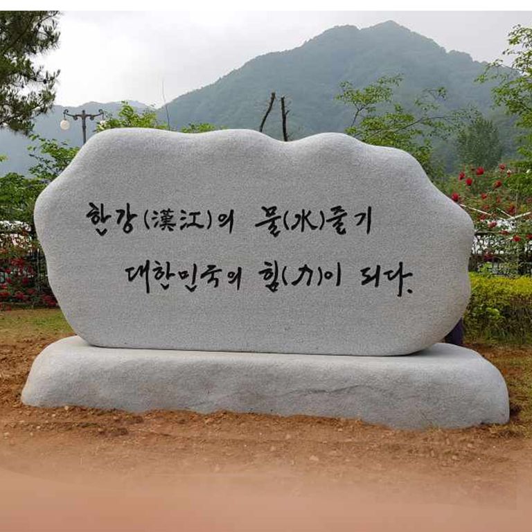 수자원공사