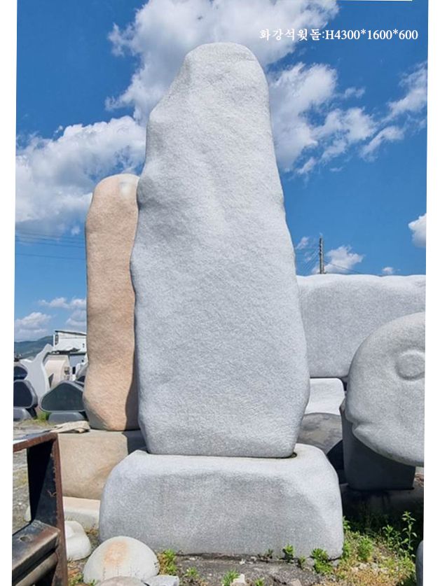 1- 1.윗돌:H4300*1600*600