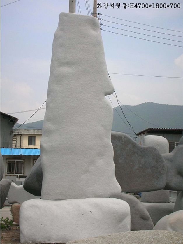 1-2.윗돌: H4700*1800*700  받침석:2600*1000*1600