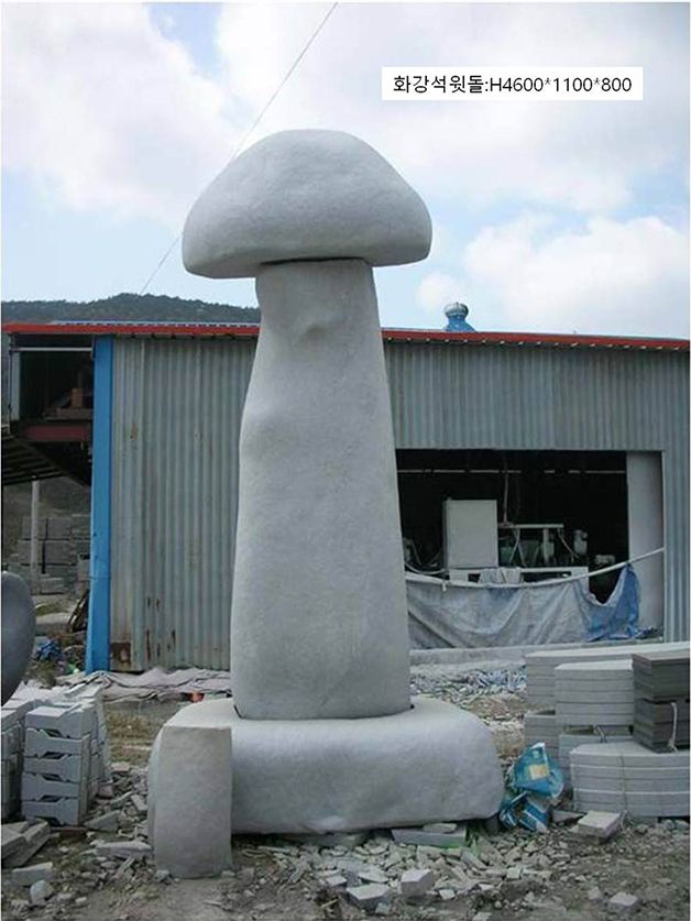 1- 4.윗돌: H4600x1100x800