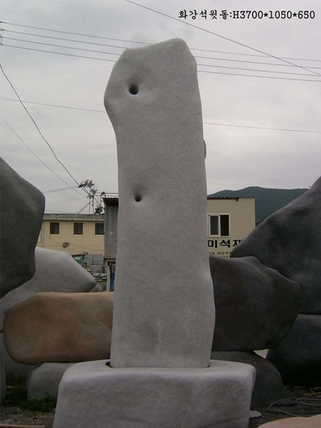 1- 5.윗돌: H3700*1050*650  