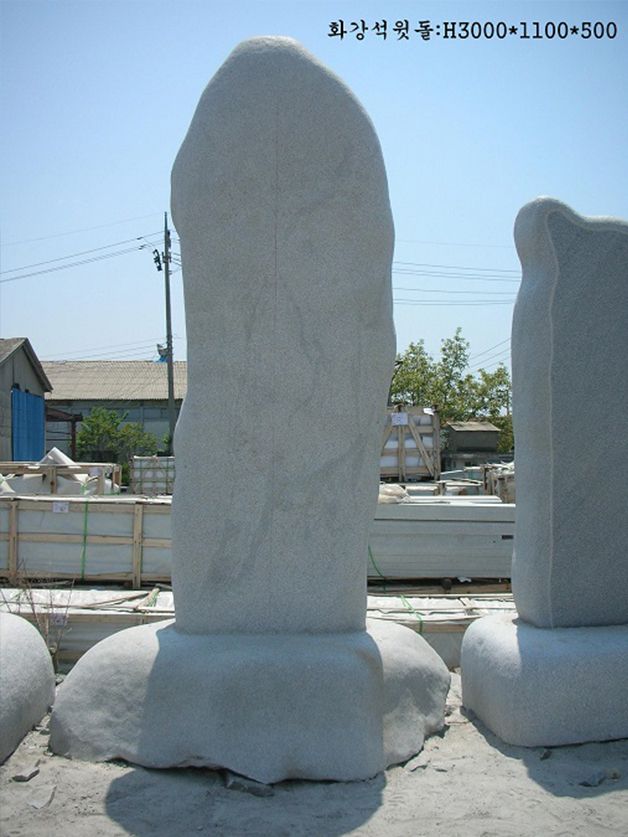 1-9.윗돌: H3000*1100*500