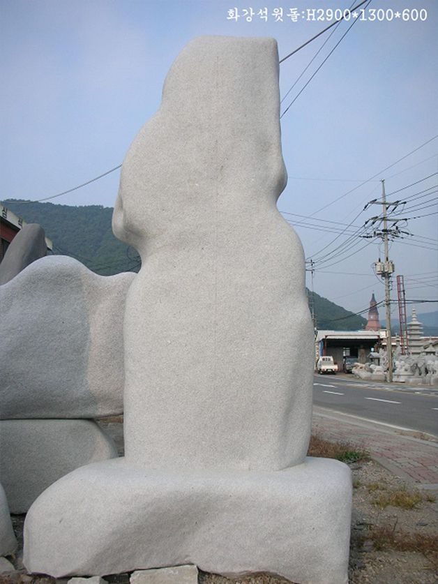 1-10.윗돌: H2900*1300*600 