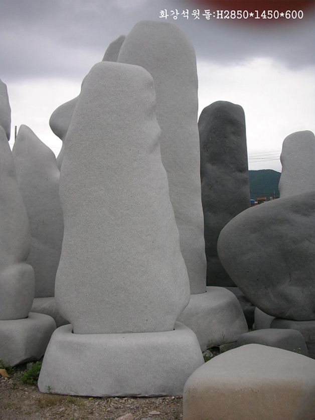 1-11.윗돌: H2850*1450*600