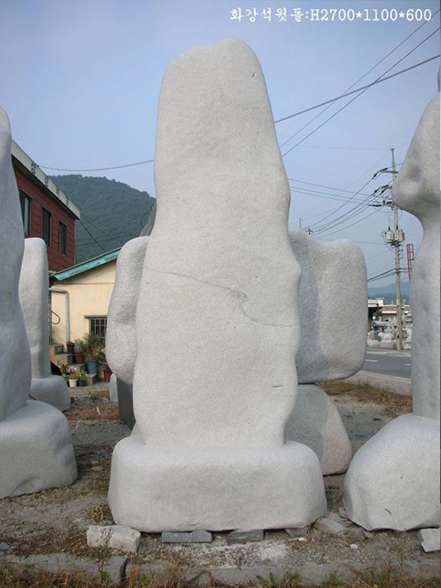 1-12.윗돌:H2700*1100*600