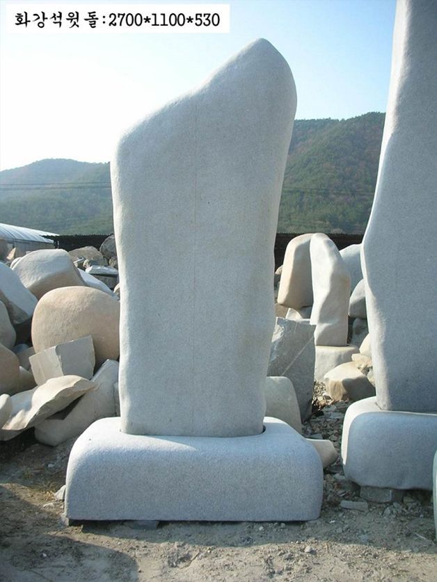 2-1.윗돌: H2700*1100*530