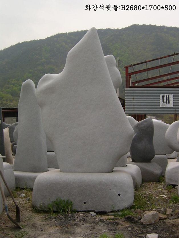 2-3.윗돌: H2680*1700*500
