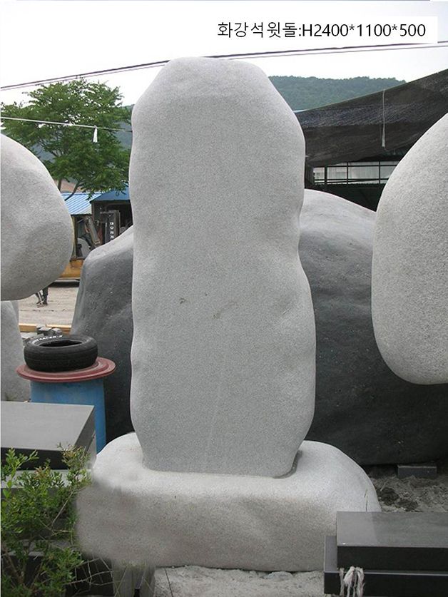 2-6.윗돌: H2400*1100*500 