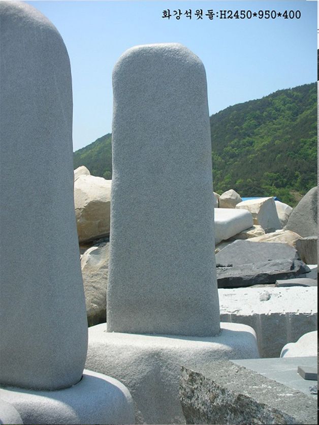 2-7.윗돌: H2450*950*400