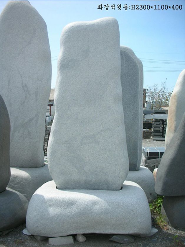 2-8.윗돌: H2300*1100*400