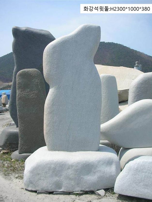 2-10.윗돌: H2300*1000*380