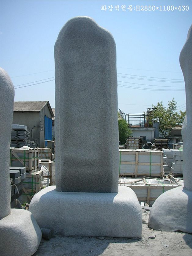 2-11.윗돌: H2850*1100*430