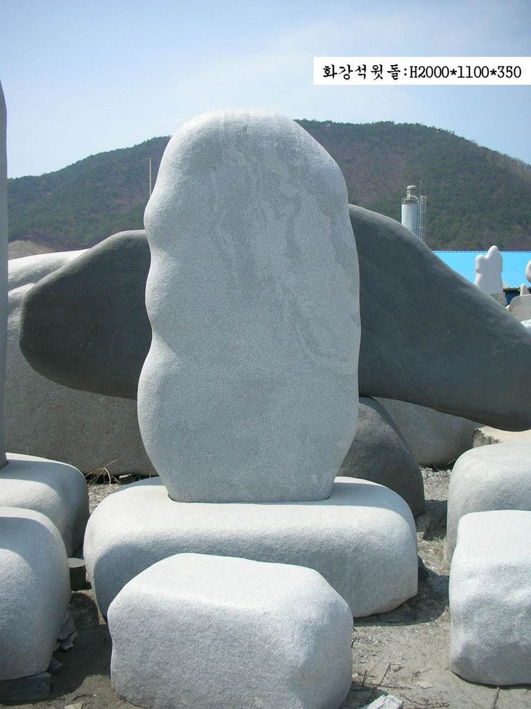 3-6.윗돌: H2000*1100*350 