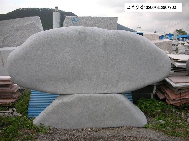 2-7.윗돌:3200*1250*700