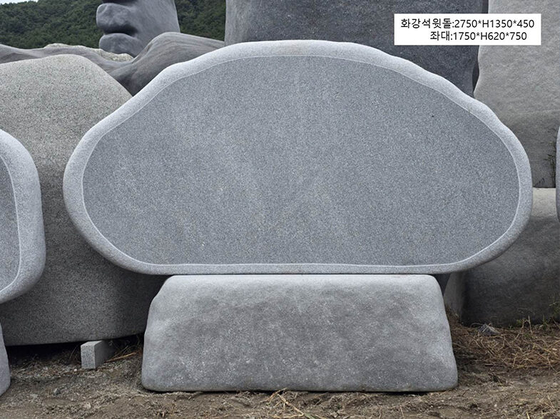 2-8.윗돌:2750*1350*450