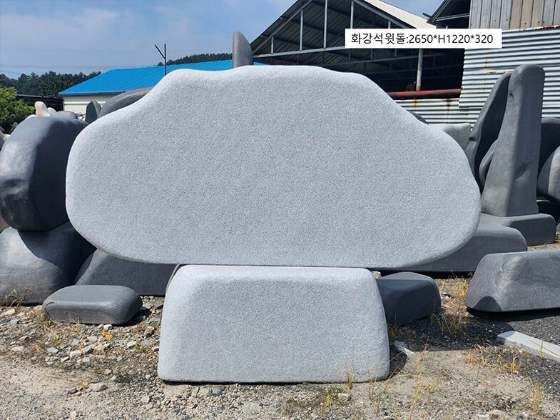 3-7.윗돌:2650*1220*320
