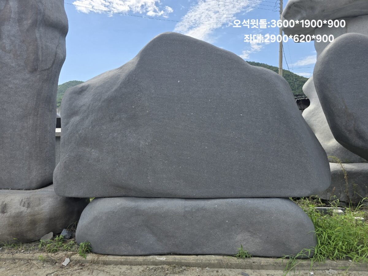 4-7.윗돌:3600*H1900*900